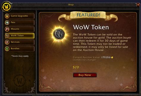 WoW Game Time Token Guide.